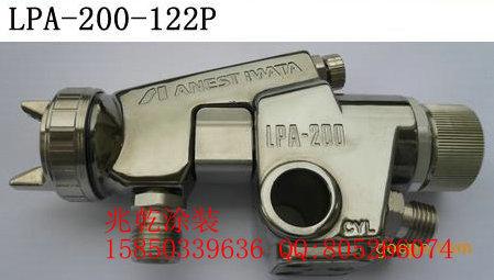 供应自动喷枪LPA200-122P