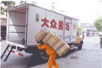 供应广州大众搬屋集团总部电话，广州大众搬家是广州最大的搬家公司