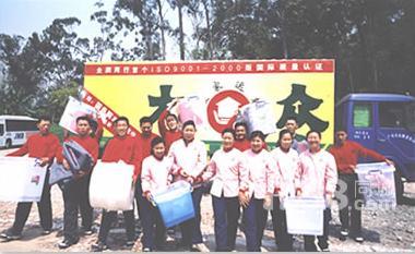 供应广州大众搬家公司是最专业的公司，广州大众搬家公司服务好