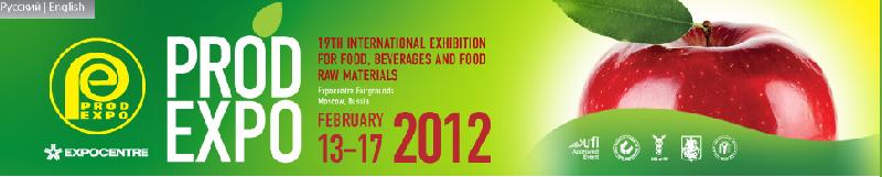 2012年2月俄罗斯国际食品展批发