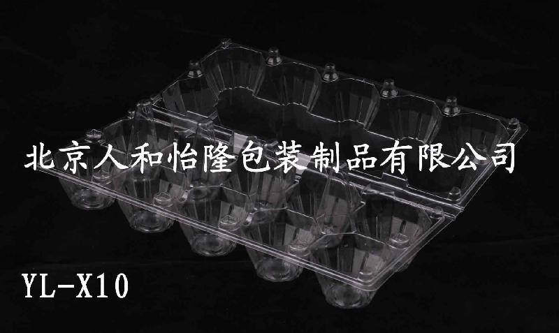 供应10枚PV塑料透明带扣草鸡蛋托 草鸡蛋盒
