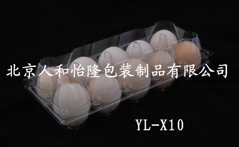 供应10枚PV塑料透明带扣草鸡蛋托 草鸡蛋盒