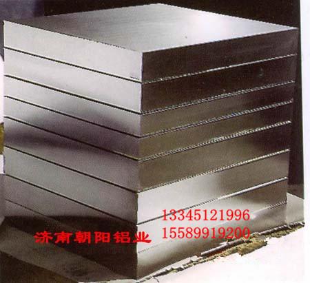 260mm模具铝板,200mm模具铝板