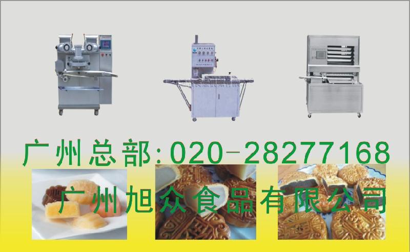 供应广州月饼机月饼生产线月饼机多少钱