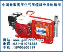 供应LYX100型消防呼吸高压空气压缩机