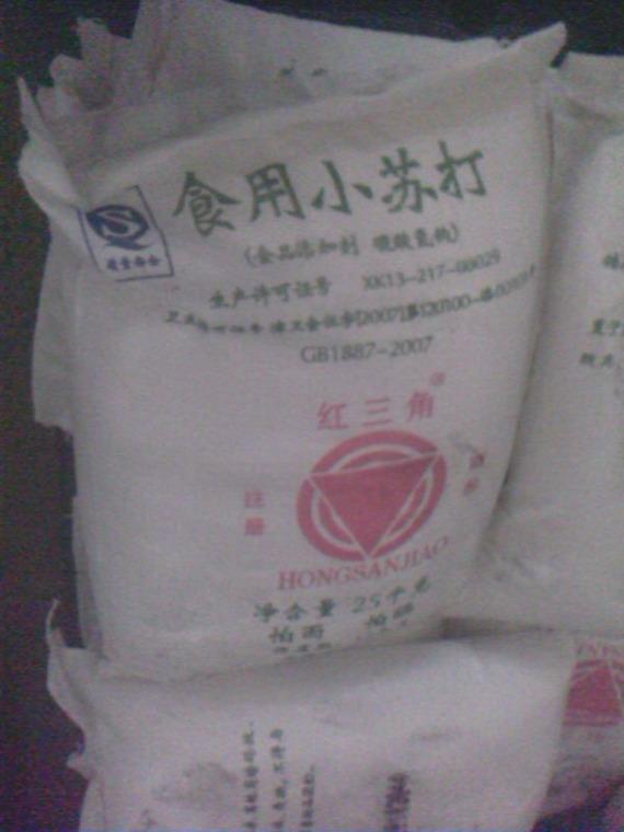 天津市天津食品级小苏打厂家
