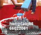 供应上海浦东区清洗公司上海地毯清洗公司15026902315