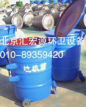 供应北京垃圾桶，北京垃圾桶批发，北京垃圾桶厂家
