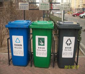 供应北京塑料垃圾桶，北京塑料垃圾桶批发，塑料垃圾桶厂家直销