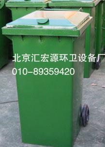 北京市北京垃圾桶厂家供应北京垃圾桶，北京垃圾桶批发，北京垃圾桶厂家