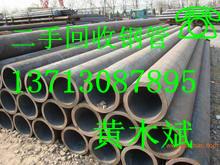 供应花都区彩钢压型板回收，广州镀锌钢铁管回收，广州钢模板回收