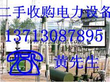 东莞市清远废旧电缆回收公司厂家供应清远废旧电缆回收公司