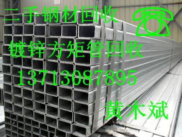 东莞建筑钢模板回收供应东莞建筑钢模板回收