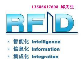 东莞服装制衣厂RFID电子工票系统销售