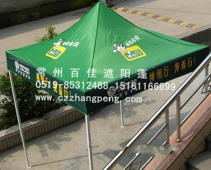 江阴帐篷折叠帐篷广告太阳伞等户外批发