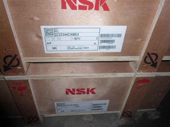 天津中特轴承NSK进口轴承NSK轴承代理商