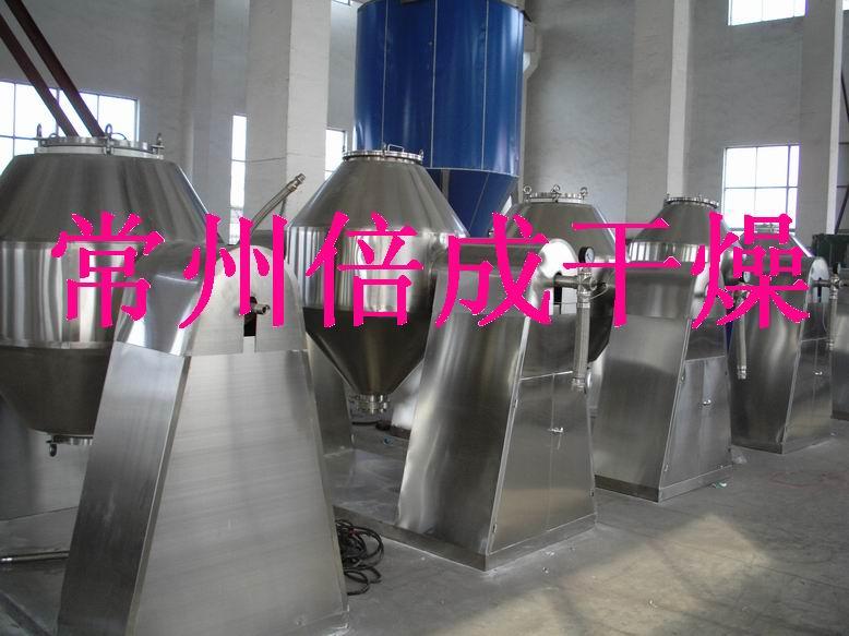 供应牛磺酸真空烘干机丨双锥干燥机-专业生产