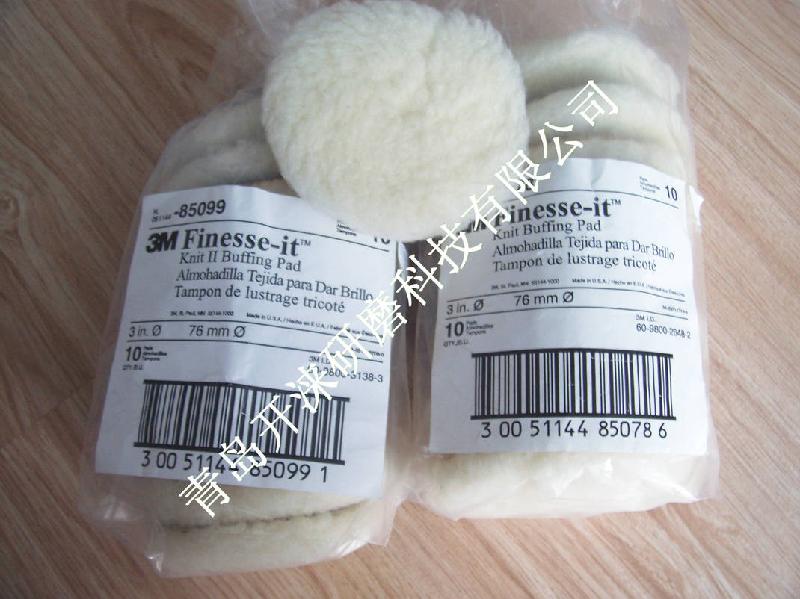 供应3M羊毛球、美国3M85078羊毛球、3M85099羊毛球