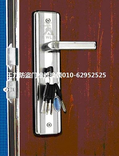 北京市王力防盗门B级超B级锁芯厂家供应用于修锁换锁的王力防盗门B级超B级锁芯