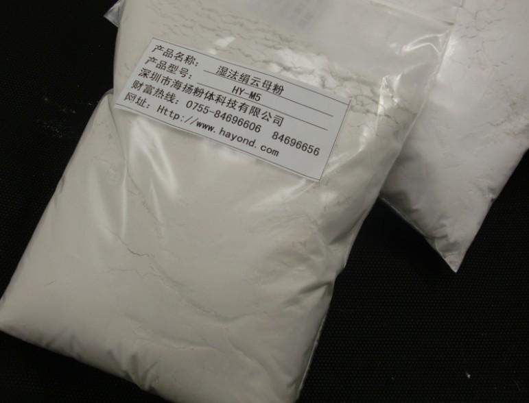 深圳市云母粉的特性有哪些厂家