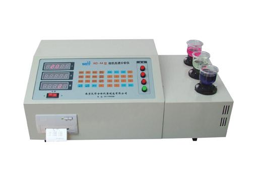 供应WD-A4三元素分析仪