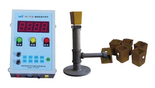 供应铁水分析仪/碳硅分析仪