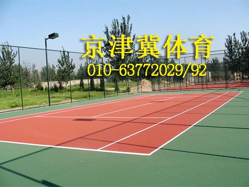 供应室内球场材料，室内网球场材料，室内网球场材料施工，室内网球场