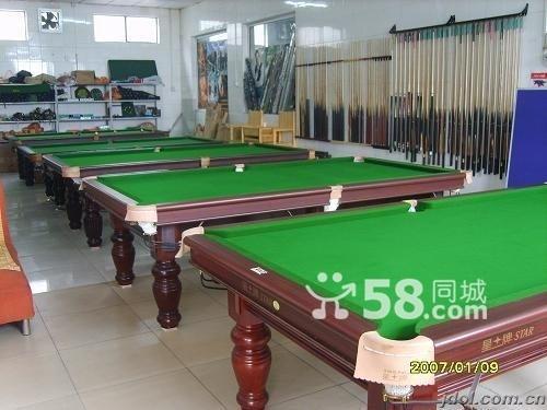 北京星牌台球桌/台球桌/台球桌维修/台球桌厂