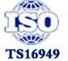 滁州TS16949汽车零部件认证咨询