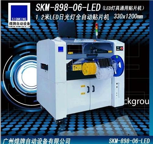 厂价直销大功率LED贴片机 LED大功率照明专用LED贴片机报价
