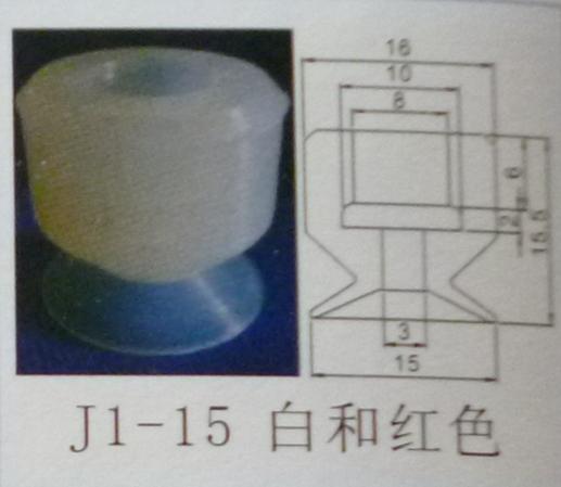 供应天行单层机械手吸盘J1-15无痕吸盘