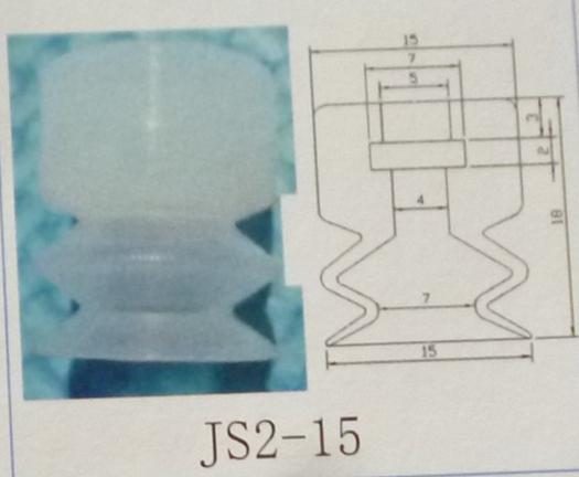 天行双层吸盘JS2-15批发
