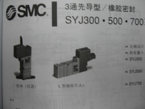 供应SMC电磁阀日本SMC电磁阀