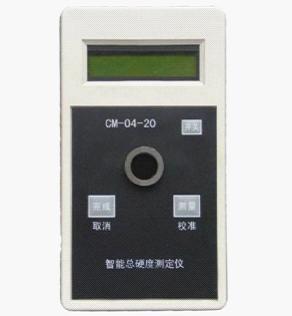 供应CM-04-20智能总硬度水质检测仪