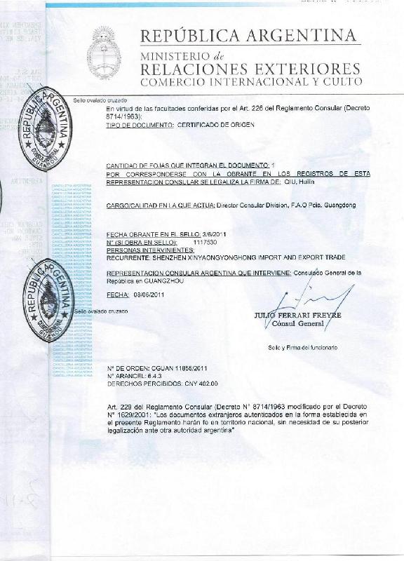 供应咨询代理阿根廷使馆认证 13622363672