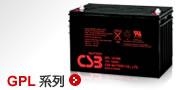 供应江西CSB蓄电池总代理北京，南昌CSB蓄电池厂家直销