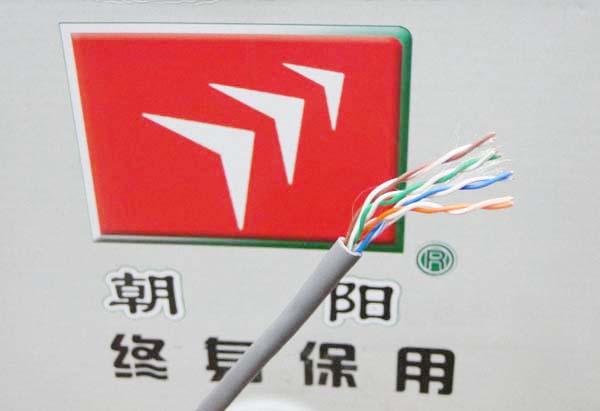 北京市五类超五类六类工程专用网线厂家供应五类超五类六类工程专用网线