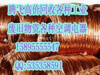 苏州市工业电线电缆回收厂家吴江工业电线电缆回收++++吴江二手电线电缆回收