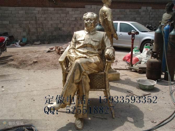 供应铜雕毛主席/毛主席胸像/毛主席像