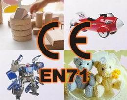 供应广东玩具EN71测试 玩具EN71测试 深圳EN71测试