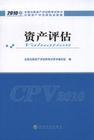 供应版权评估，北京版权评估中心，北京版权评估机构