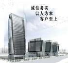 商标质押贷款-北京商标权评估公司批发