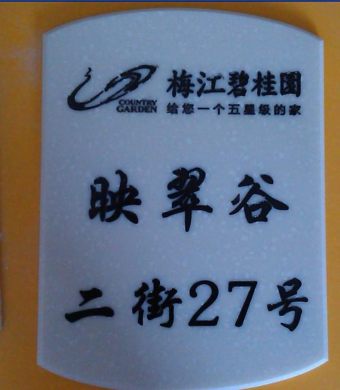 供应杭州大理石雕刻价格，杭州大理石雕刻厂家，杭州大理石雕刻供应商