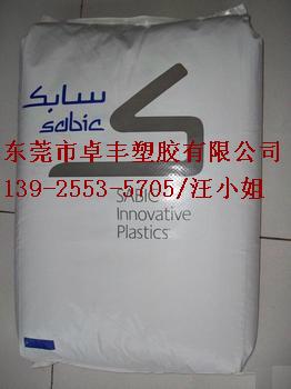 供应Sabic PC/ABS C6200