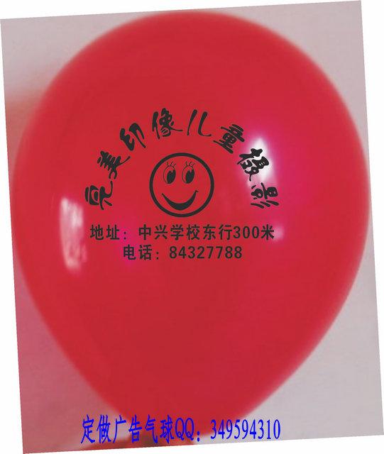 雄县圣诞节气球定制厂家