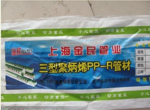 新疆太阳能管材包装袋制作批发