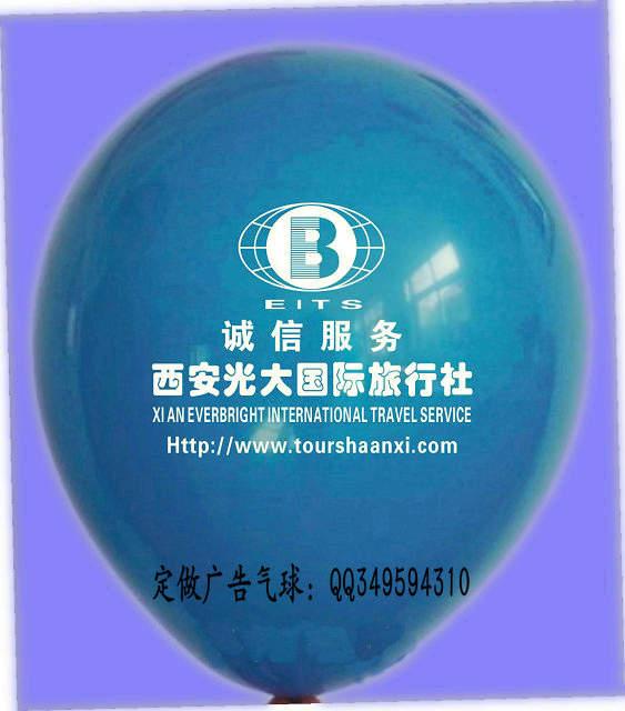 天津旅游景点旅行社宣传气球广告批发