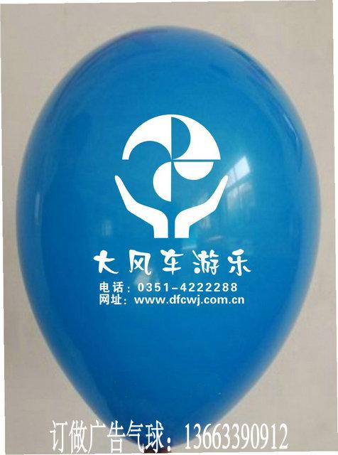 供应廊坊天津儿童乐园六一宣传广告气球/专业定做广告气球