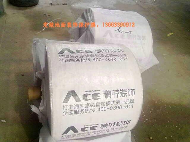 供应北京/天津/德州装饰公司用的保护膜在哪定做？地暖管包装袋批发