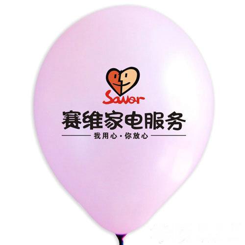 供应定制北京市新东方教育培训宣传气球广告/印刷广告气球